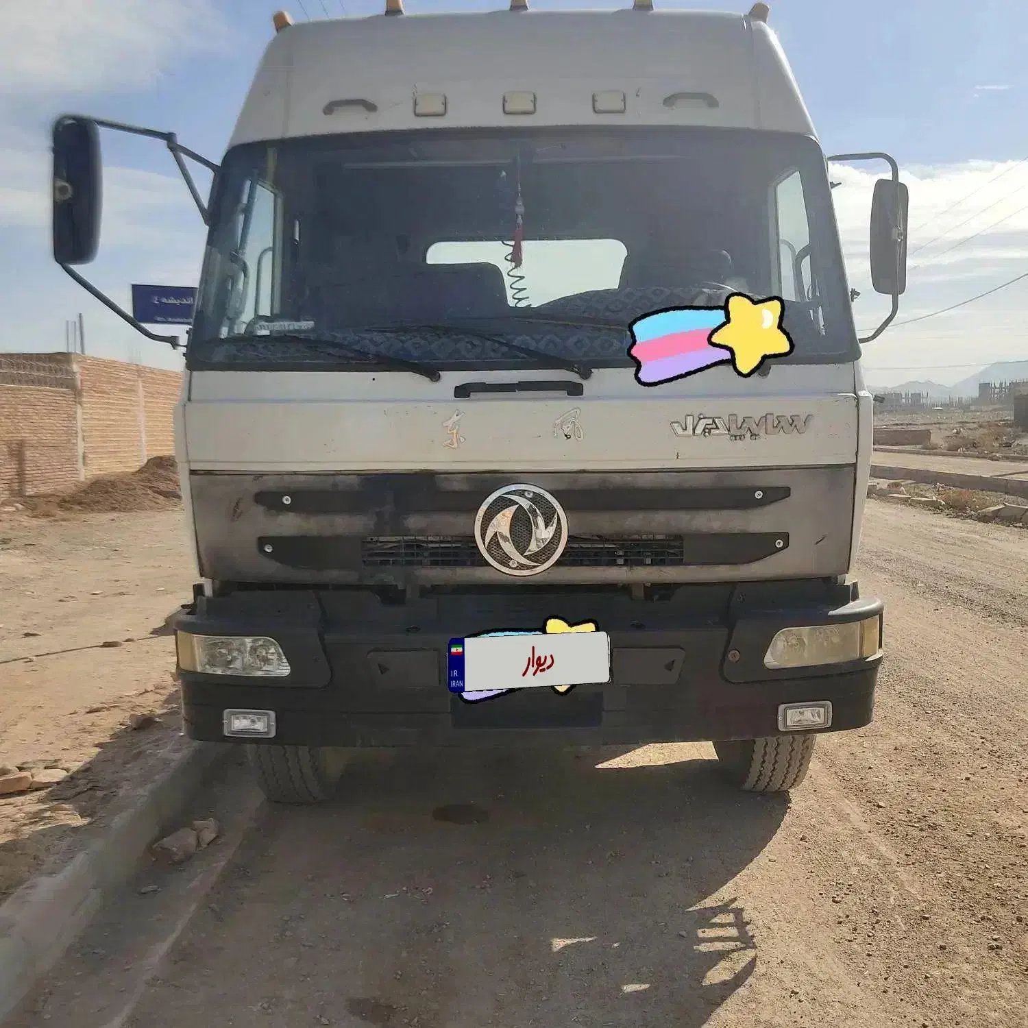 کشنده دنگ و فنگ ۲۰۰۵ سفید|خودرو سنگین|سراوان, |دیوار