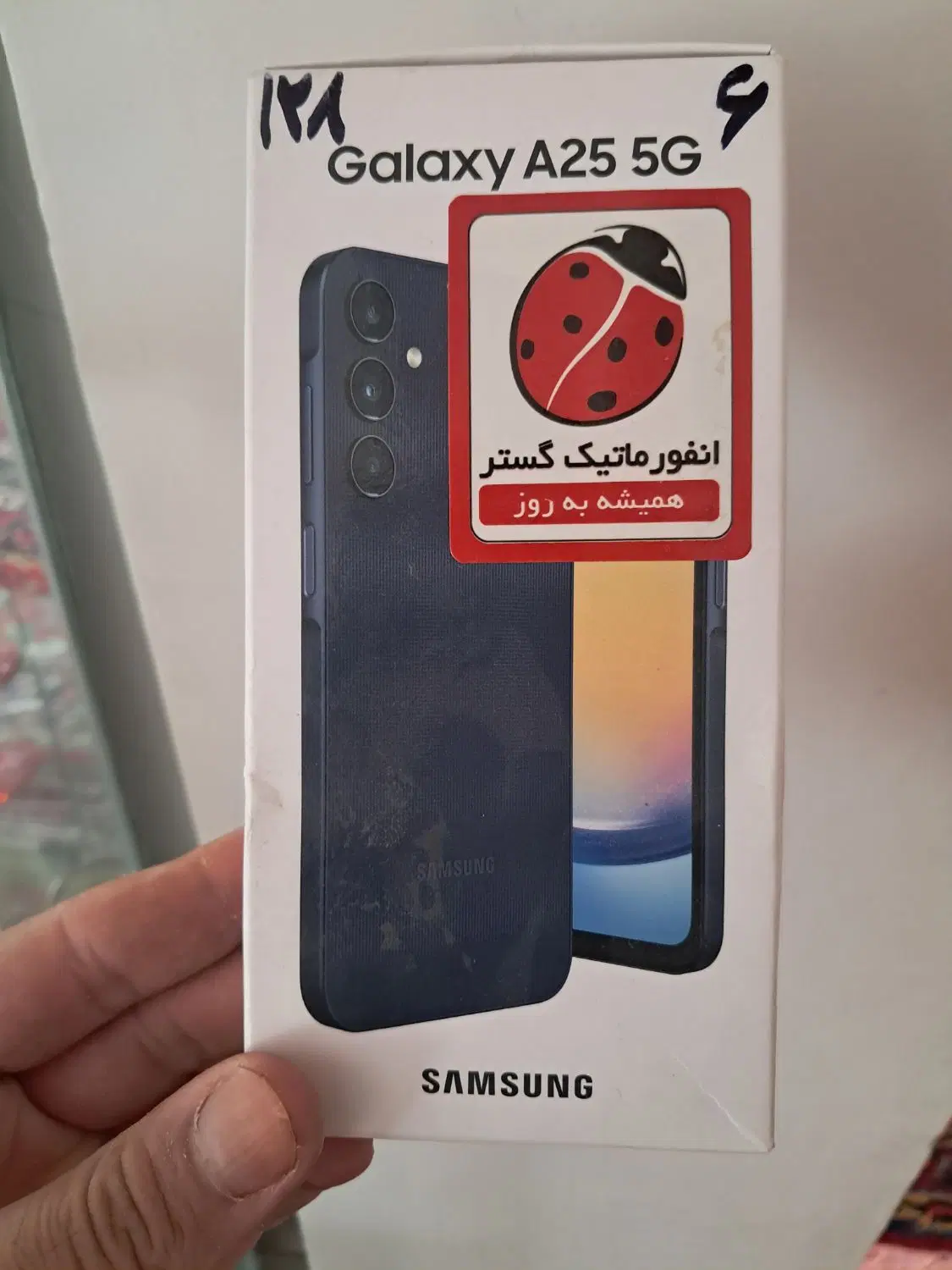 A25|موبایل|اهر, |دیوار