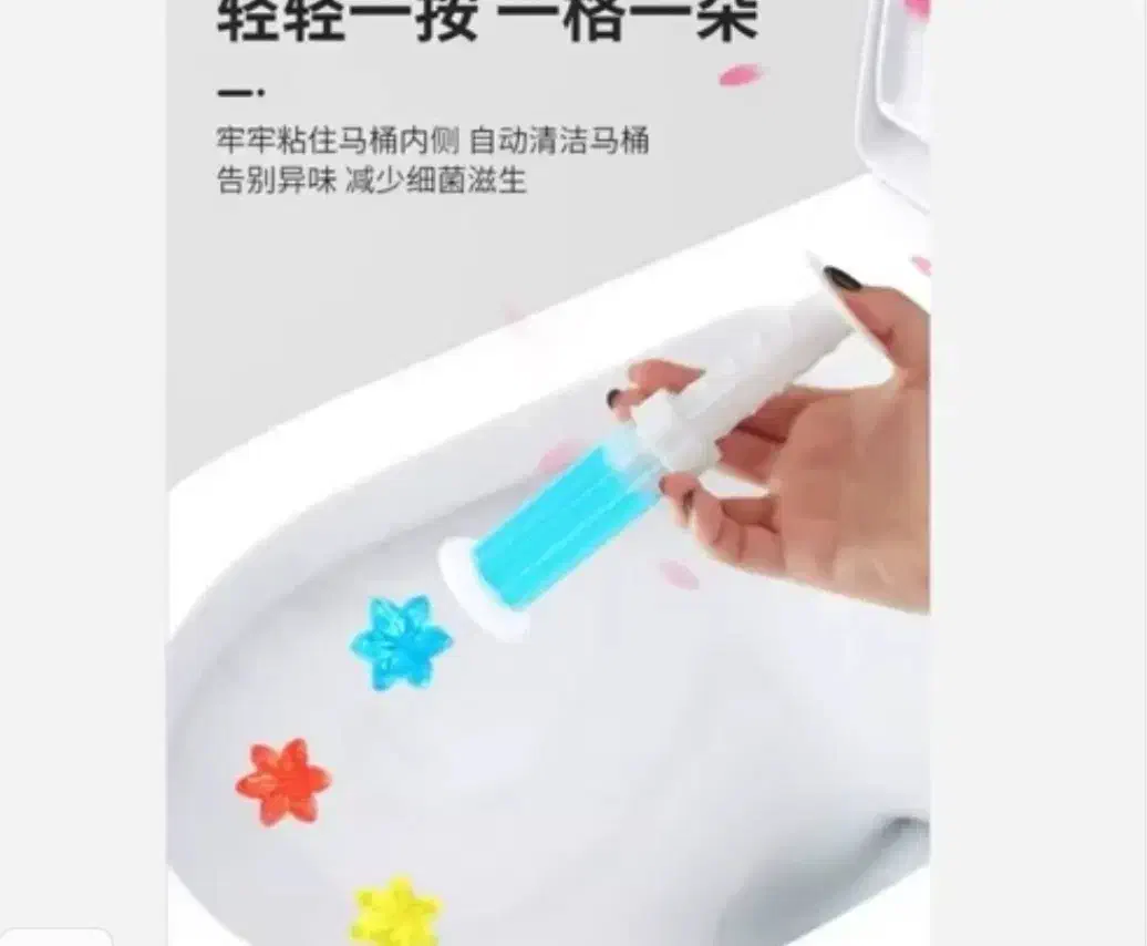 خوشبو کننده و شوینده ژله ای سرویس بهداشتی|مواد شوینده و دستمال کاغذی|زنجان, |دیوار