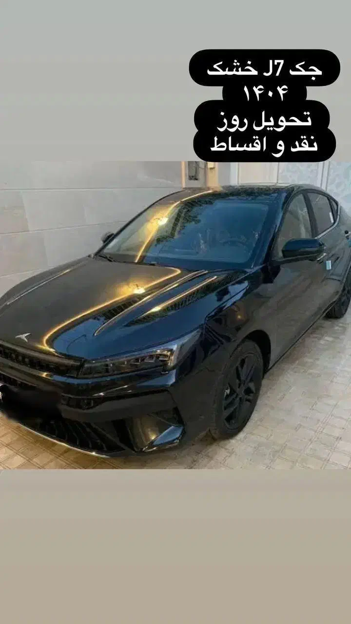 kmc j7|خودرو سواری و وانت|قم, آزادگان|دیوار