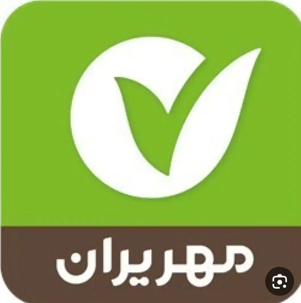 فروش امتیاز مهر ایران|خدمات مالی، حسابداری، بیمه|کبودرآهنگ, |دیوار