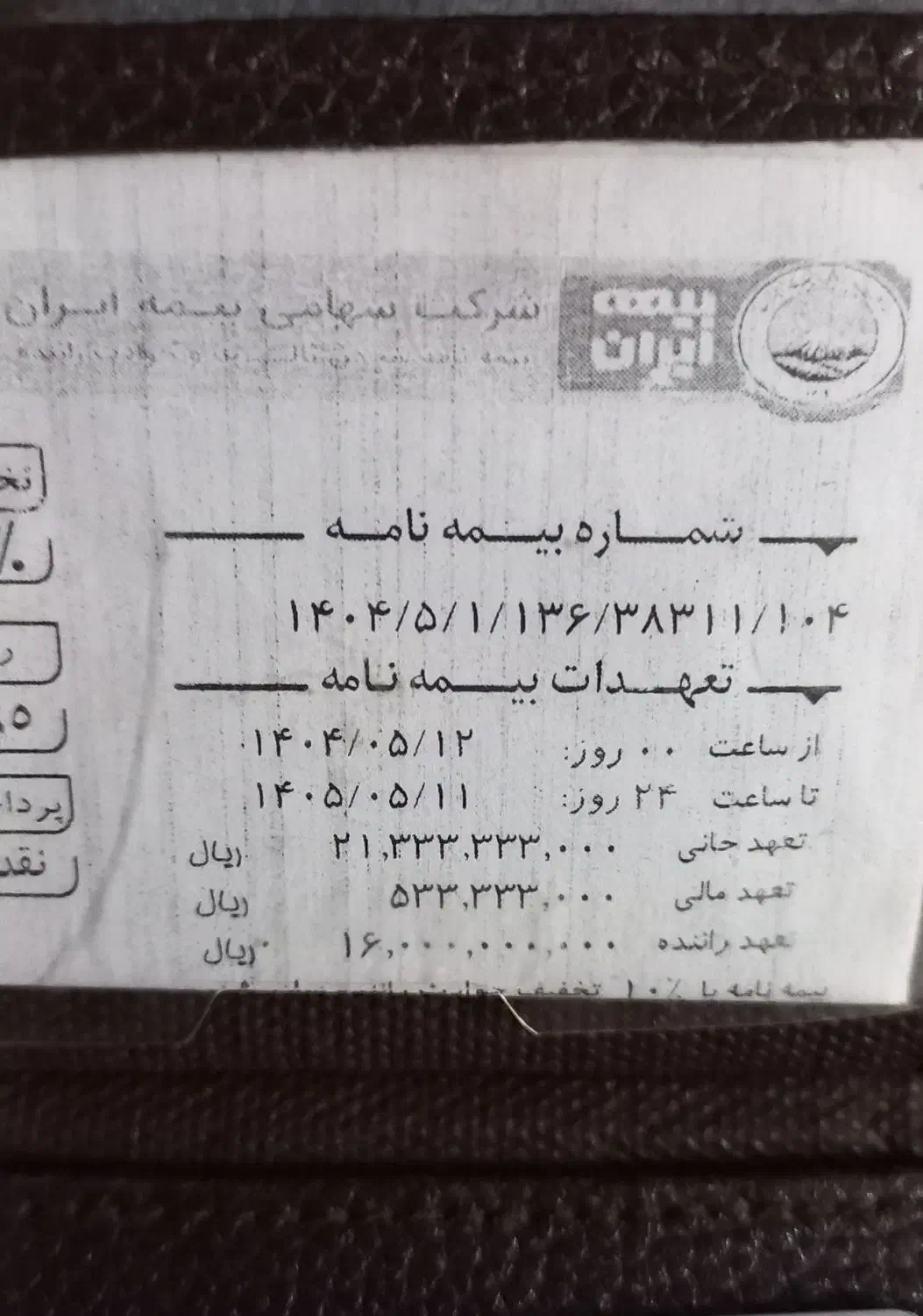 زیگما 170|موتورسیکلت|قم, چهل اختران|دیوار