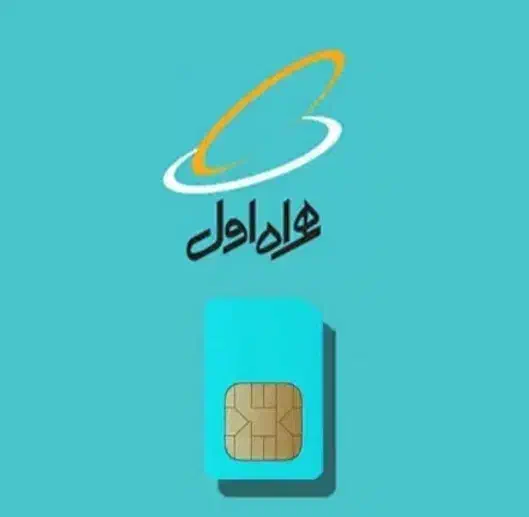 0914.489.8925|سیم‌کارت|ارومیه, |دیوار