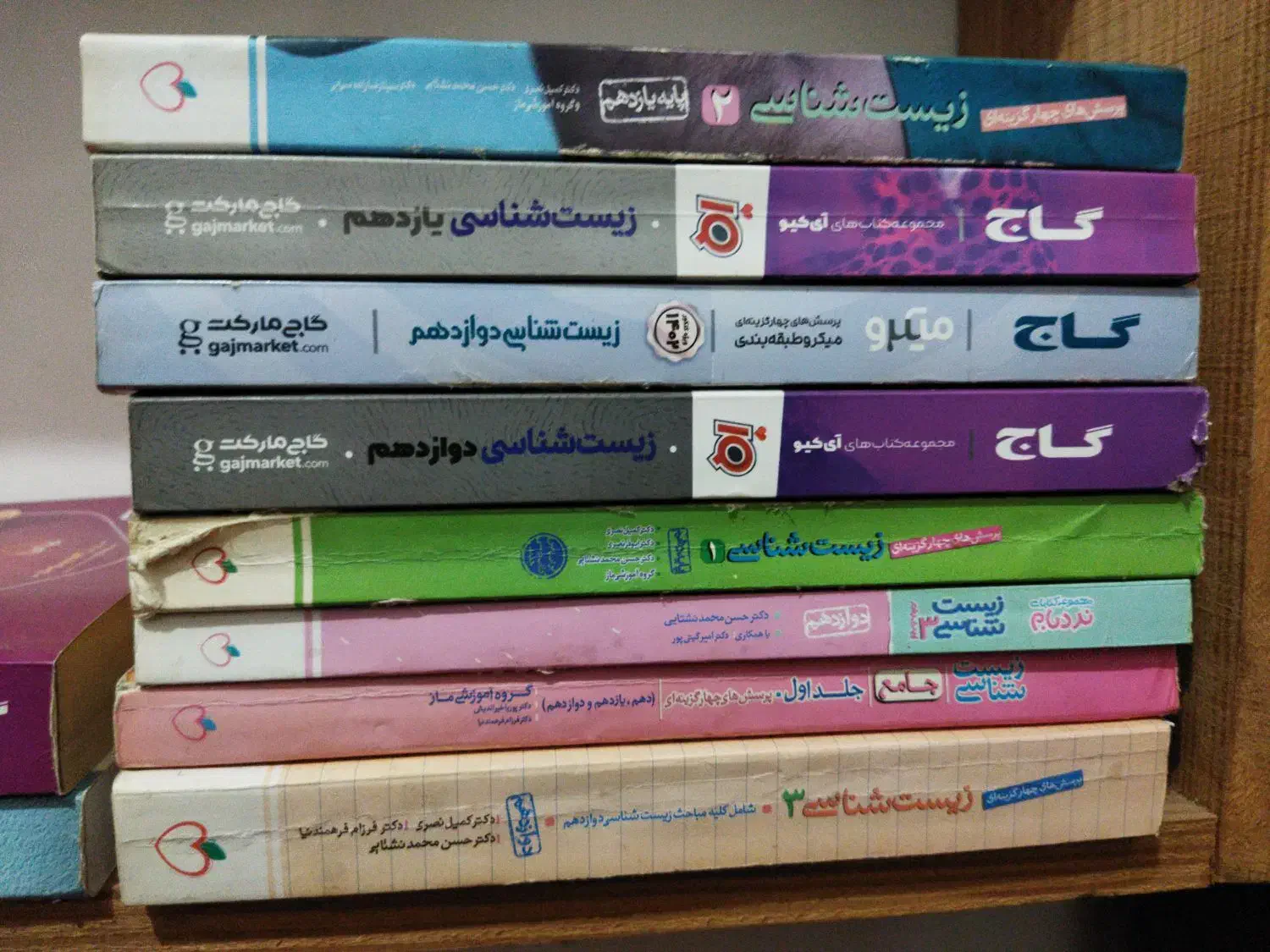 کتاب های کمک درسی و آموزشی|کتاب و مجله آموزشی|رشت, شهریاران|دیوار