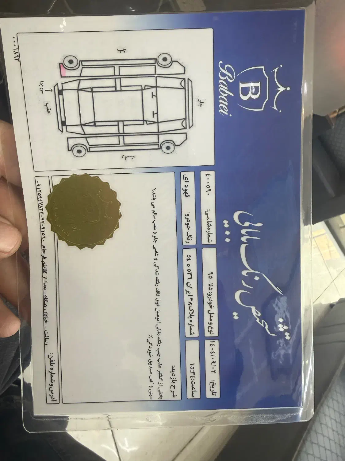 دنامدل ۹۵ تیپ ۲ ابنوس قهوه ای بدون رنگ|خودرو سواری و وانت|تهران, شمس‌آباد|دیوار