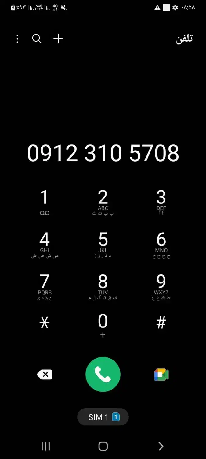 ۹۱۲ کد ۳ تهران|سیم‌کارت|فردیس, فردیس|دیوار