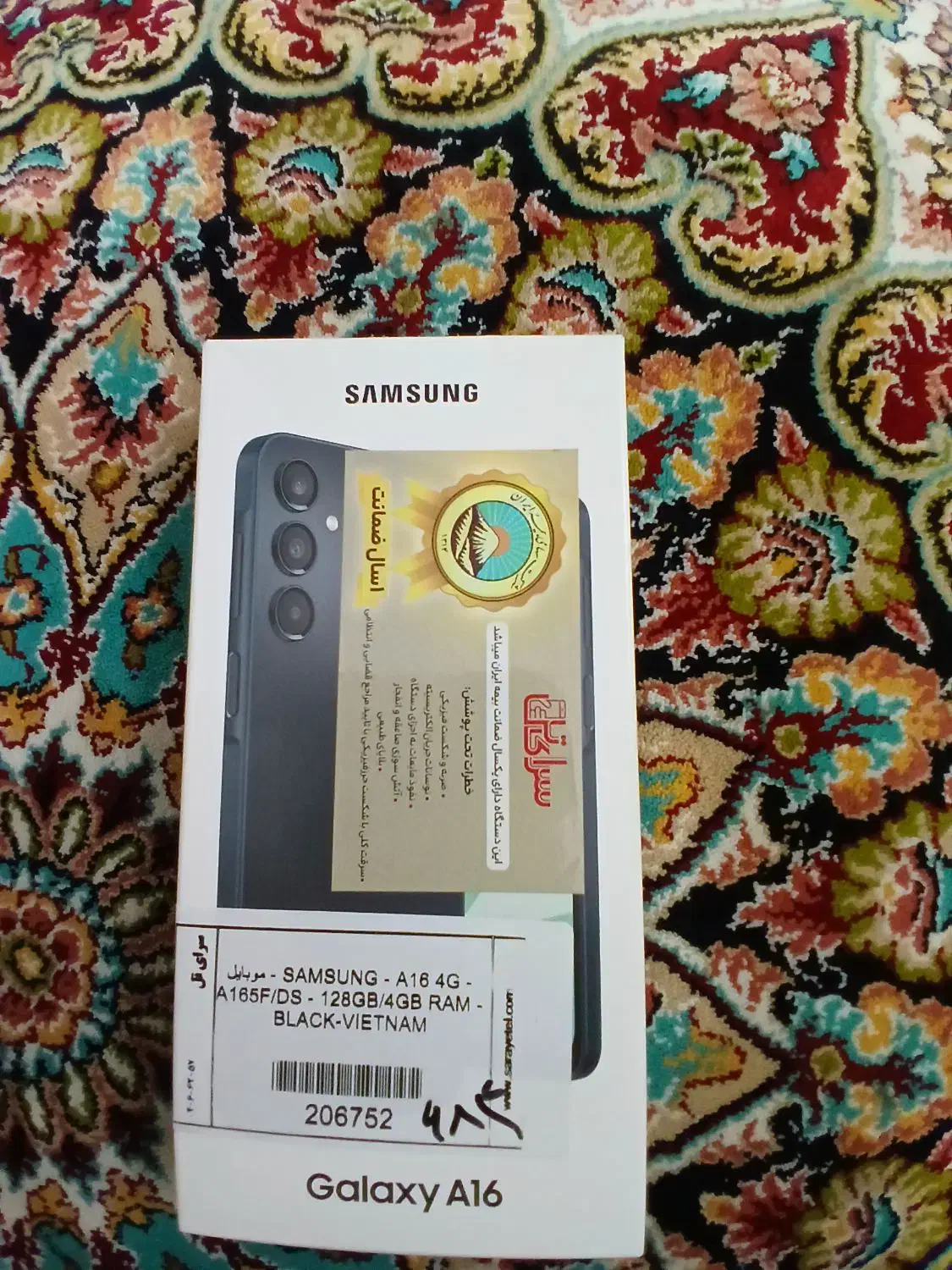 گوشی سامسونگ a16|موبایل|تهران, مهرآباد جنوبی|دیوار