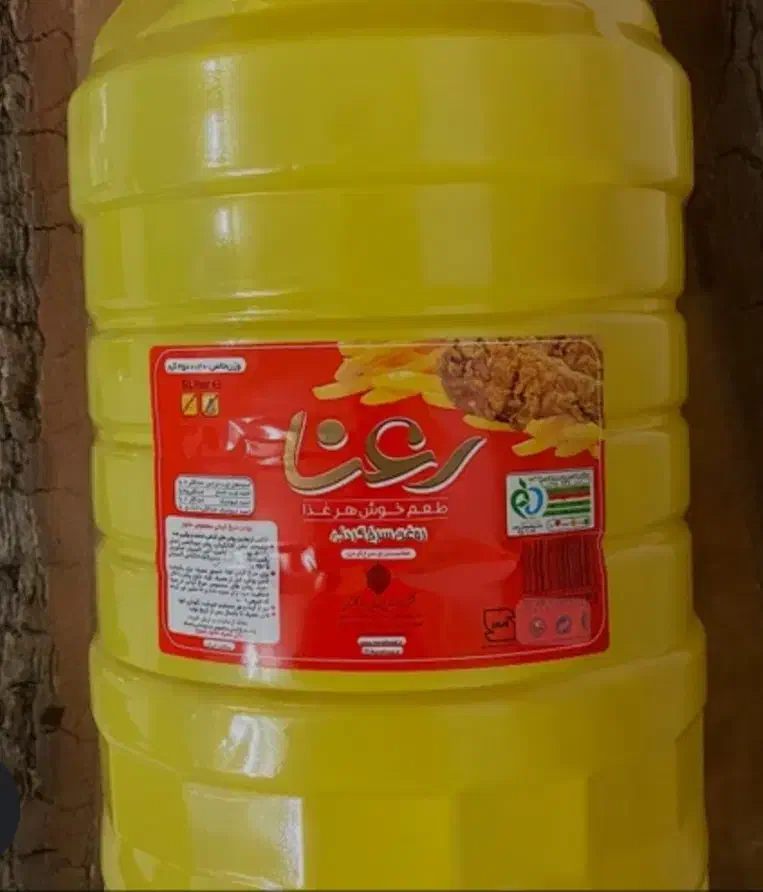 روغن رعنا|خوردنی و آشامیدنی|نسیمشهر, |دیوار