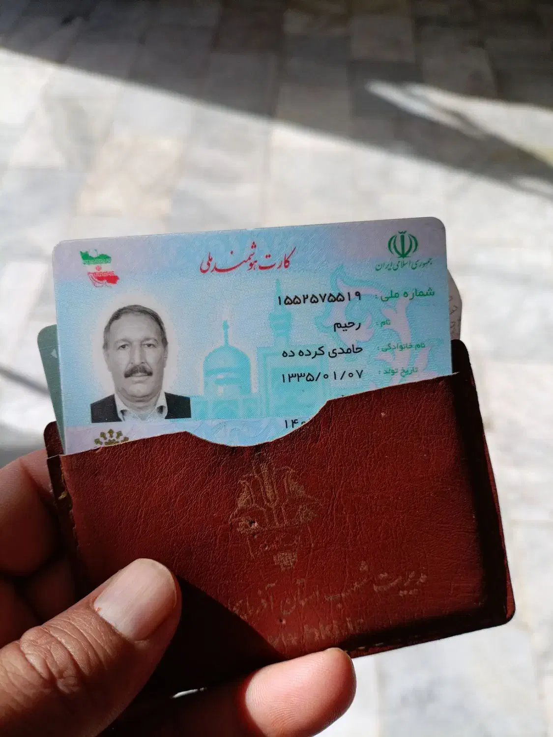 مدارک پیداشده|اشیا|مراغه, |دیوار