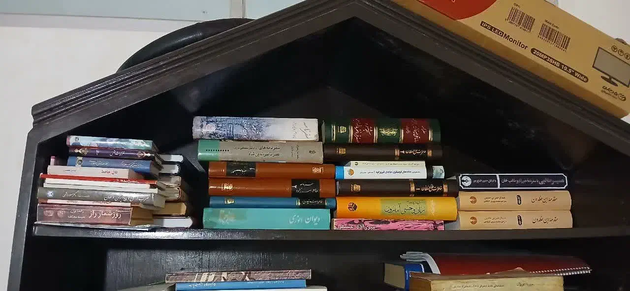 کتابخانه شخصی|کتاب و مجله تاریخی|ساری, |دیوار