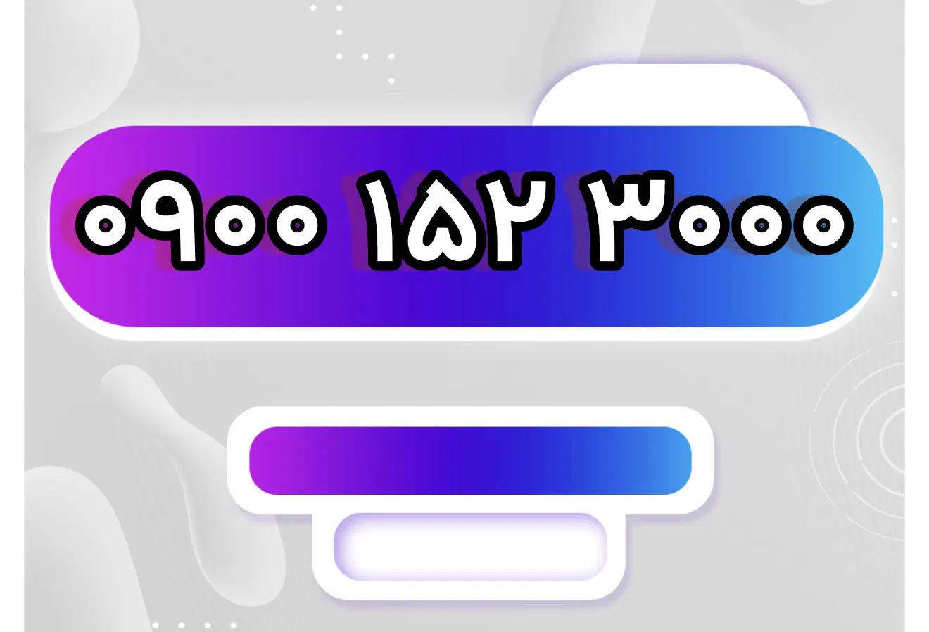 09001523000|سیم‌کارت|یزد, |دیوار