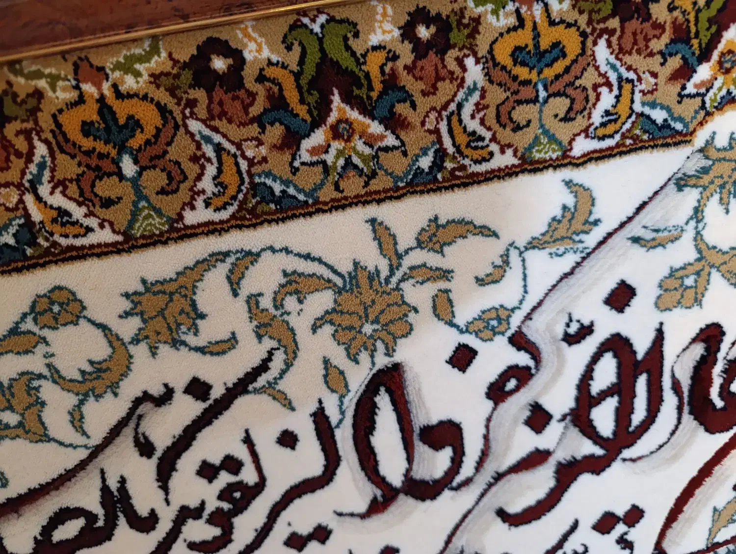 تابلوفرش نوی نو|تابلو فرش|مشهد, پنجتن|دیوار