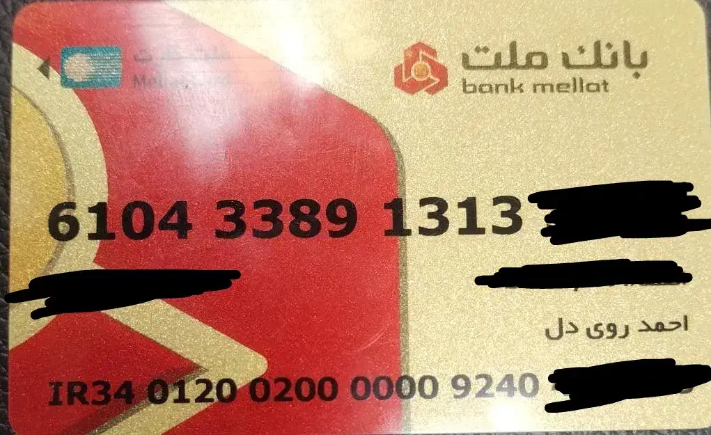 مدارک گم شده|اشیا|بندرعباس, |دیوار