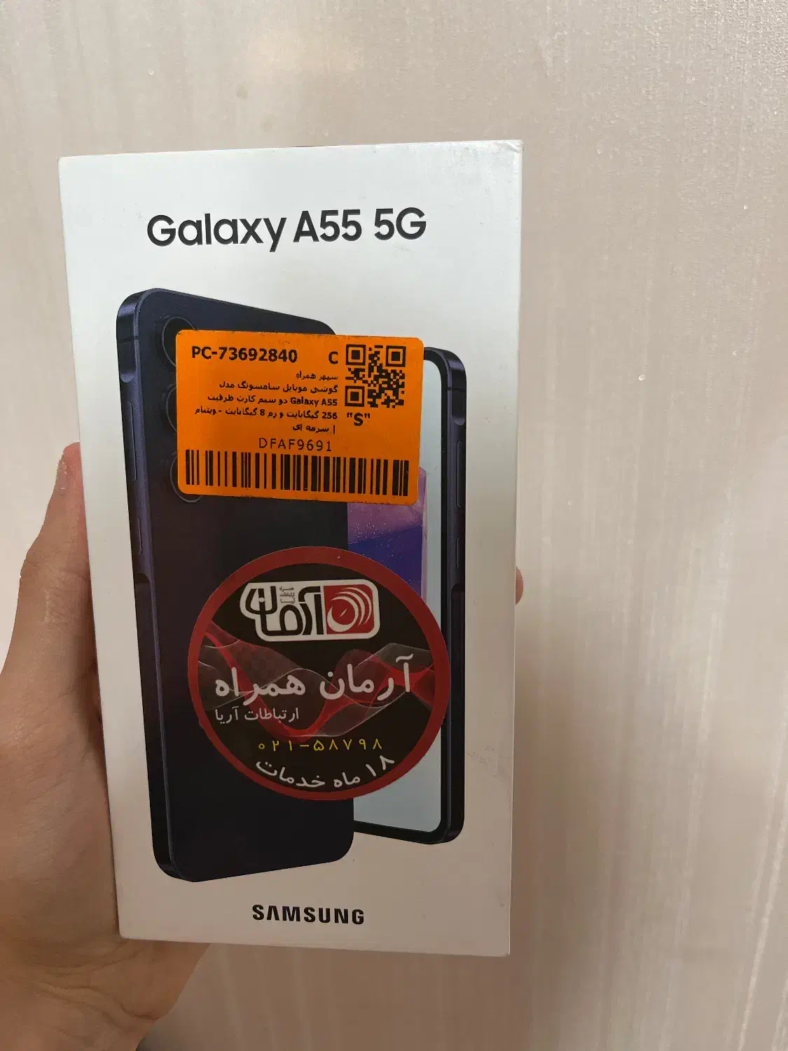 فروش گوشی A55 پلمپ|موبایل|امیدیه, |دیوار