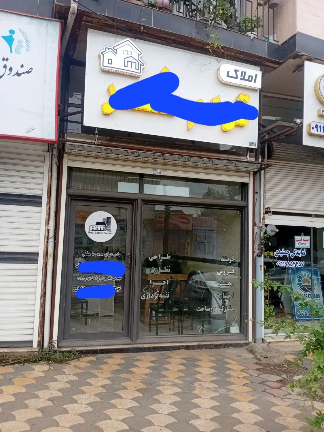 رهن و اجاره مغازه در بازار جمعه(تولم شهر)|اجارهٔ مغازه و غرفه|تولم شهر, |دیوار