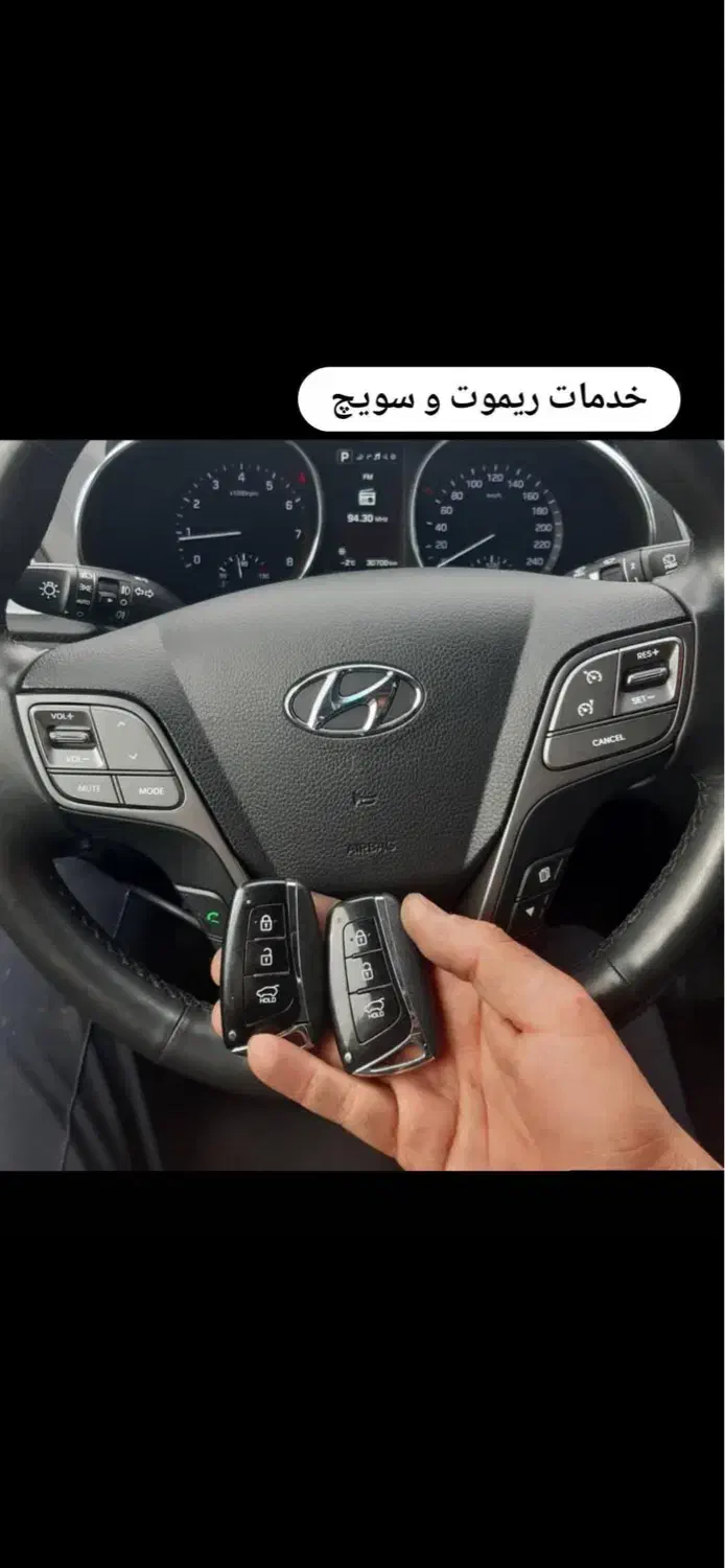 کلیدسازی سیلکا شهرستان بم|خدمات پیشه و مهارت|بم, |دیوار