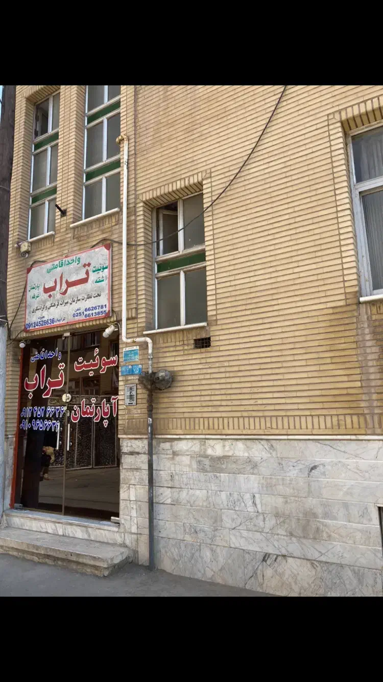 فروش فوری و زیر قیمت واحد اقامتی|فروش دفتر کار، اتاق اداری، مطب|قم, قم نو|دیوار