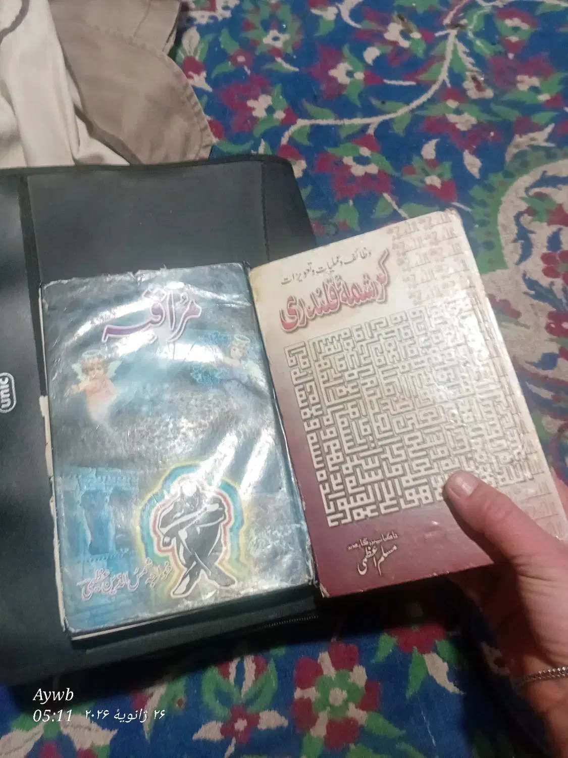 تعدادی کتاب قدیمی|کتاب و مجله مذهبی|بندرعباس, |دیوار