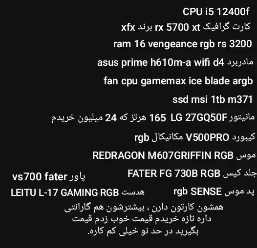 کامپیوتر در حد نو|رایانه رومیزی|ایلام, |دیوار