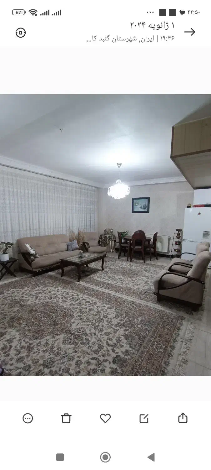 پرده توری باعرض زیاد|پرده، رانر، رومیزی|گنبد کاووس, |دیوار