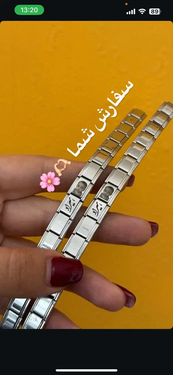 دستبند ایتالیایی|زیورآلات و اکسسوری|هرند, |دیوار