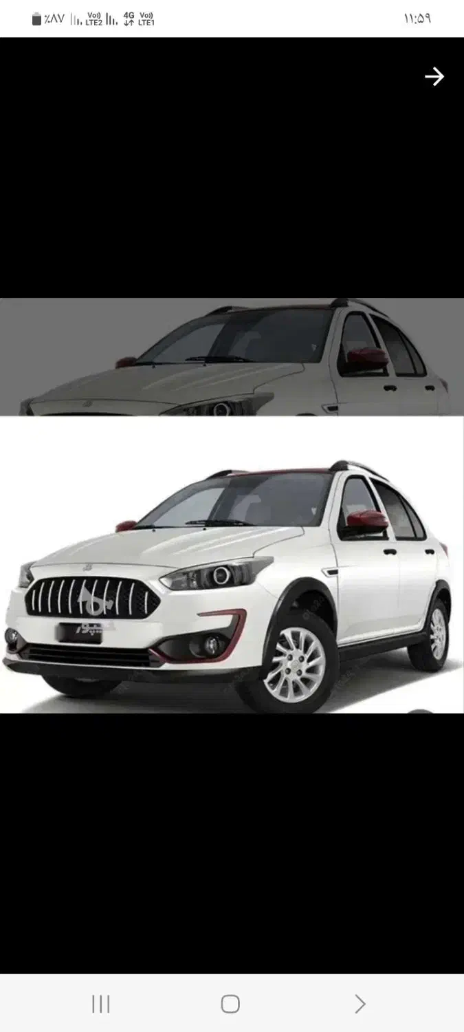 حواله اطلس S|خودرو سواری و وانت|سراوان, |دیوار