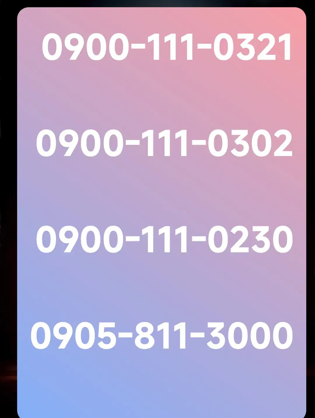 0900-111-0321خطهای فوق رند بیلبردی مخصوص|سیم‌کارت|تهران, نیاوران|دیوار