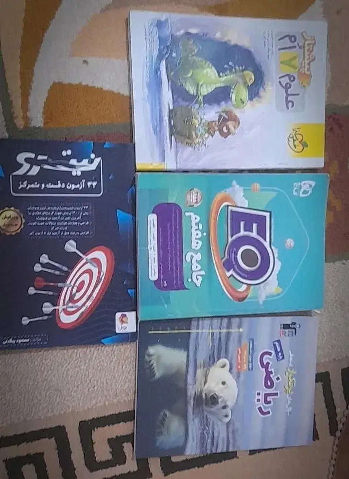 کتاب|کتاب و مجله آموزشی|کوهدشت, |دیوار