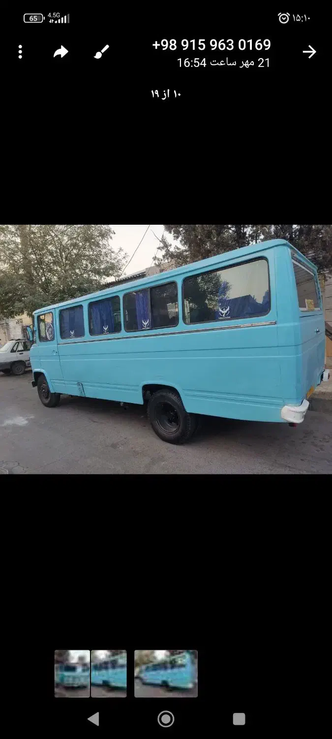 مینی بوس|خودرو سنگین|درح, |دیوار