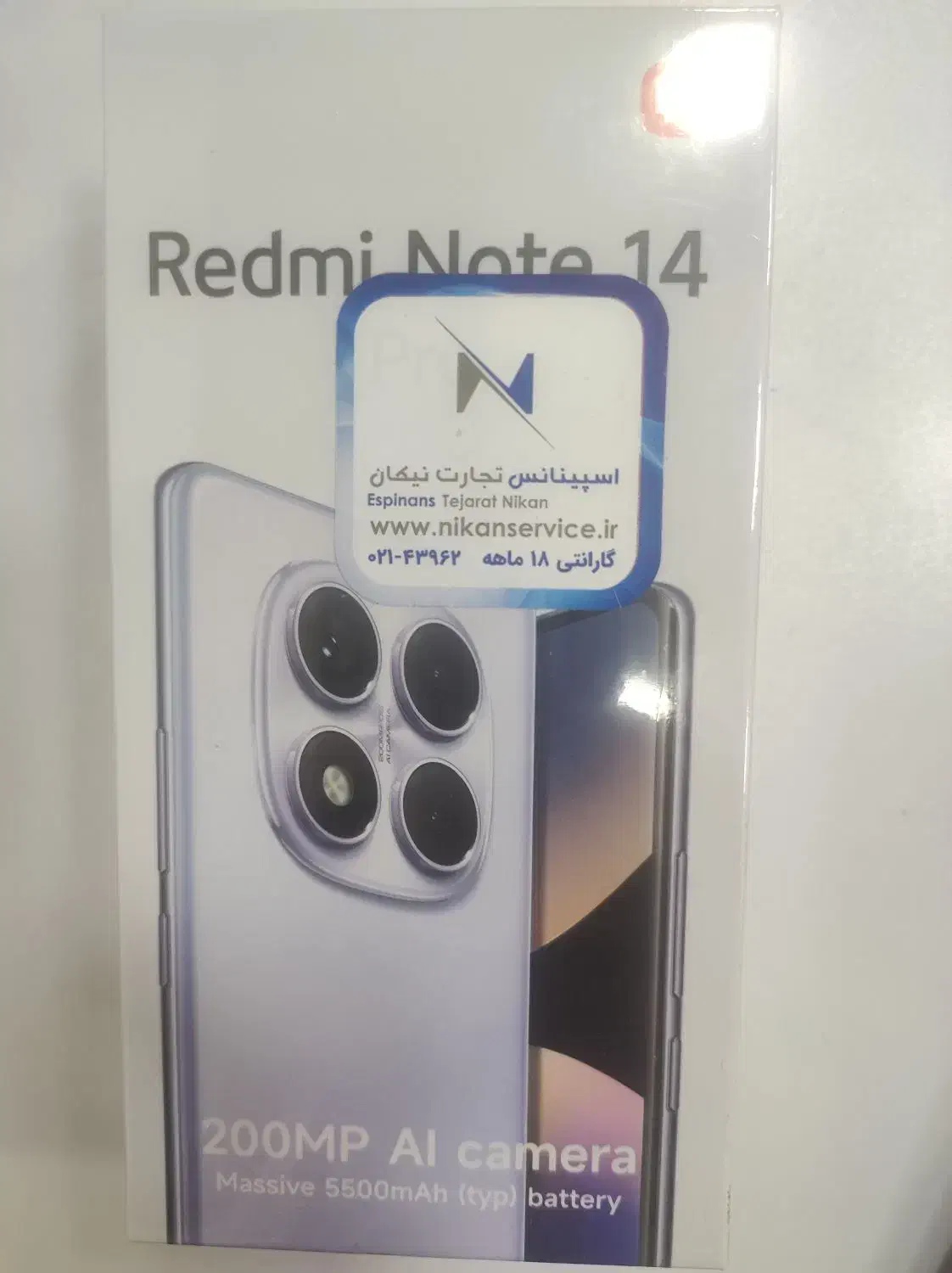 note 14 pro|موبایل|سبزوار, کاشفی شمالی (دادگستری)|دیوار