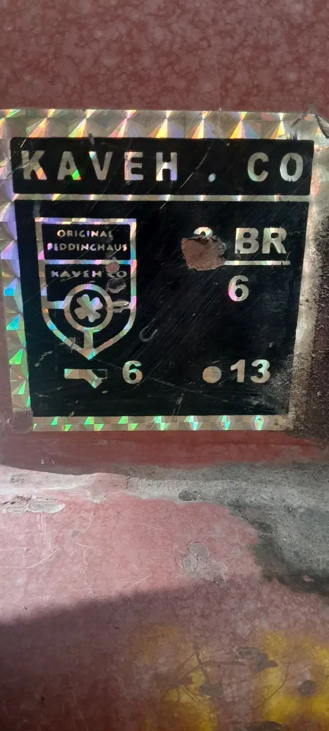 قیچی برش ورق|ابزارآلات|مبارکه, |دیوار