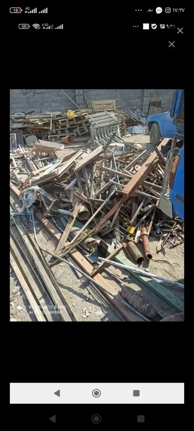 خرید فروش انواع آهن ضایعاتی و فلزات رنگی ضایعات|عمدهفروشی|قم, باسکول|دیوار