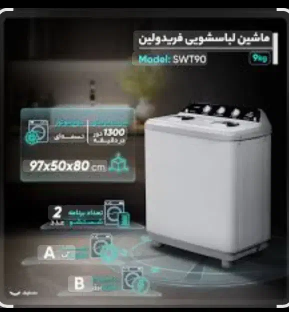 انواع تعمیرات و طراحی تخصصی با کیفیت وقیمت مناسب|خدمات پیشه و مهارت|شیروان (خراسان), |دیوار