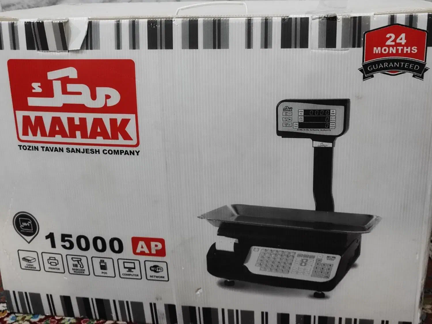 ترازوی محک|فروشگاه و مغازه|سیرجان, |دیوار