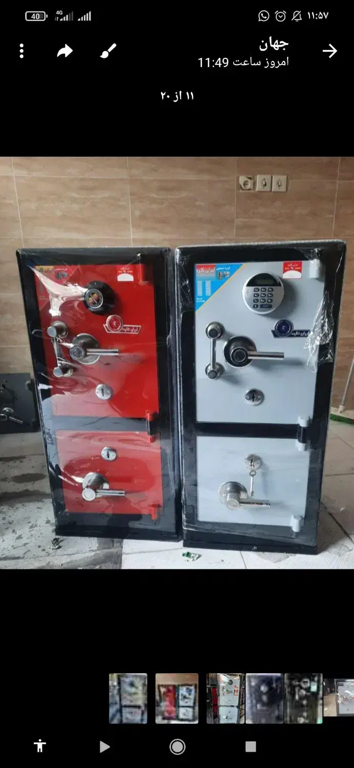 گاوصندوق  کاوه وگنج بان|ابزارآلات|تهران, خزانه|دیوار