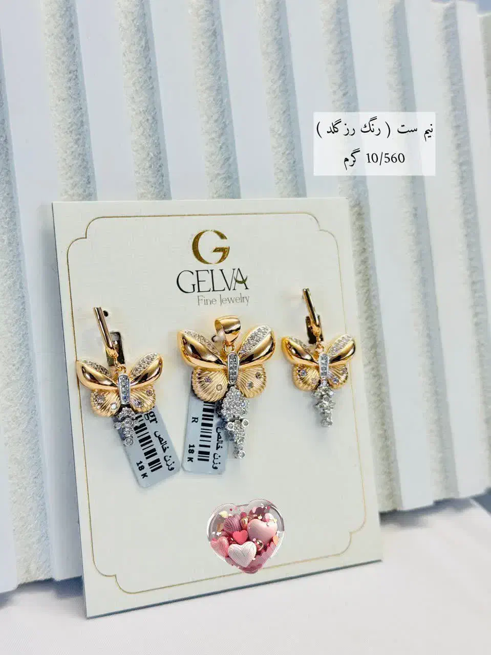 طلای قسطی|جواهرات|اهواز, نادری|دیوار