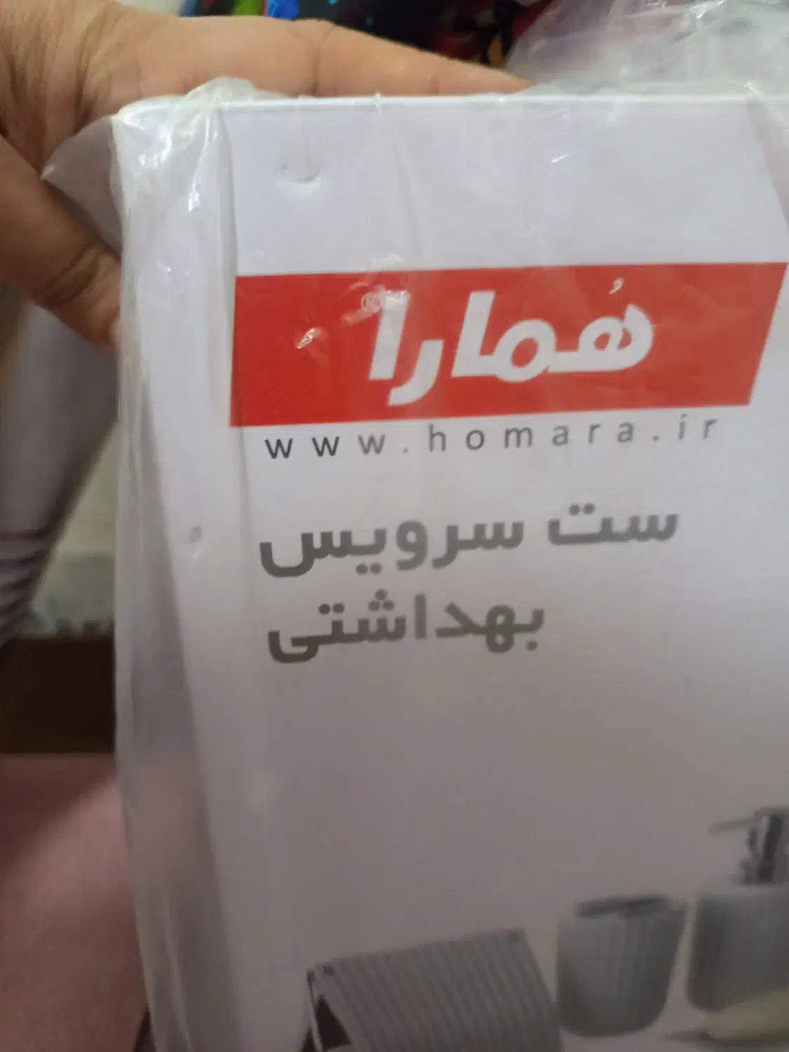 ست سرویس بهداشتی|لوازم حمام|بروجرد, |دیوار