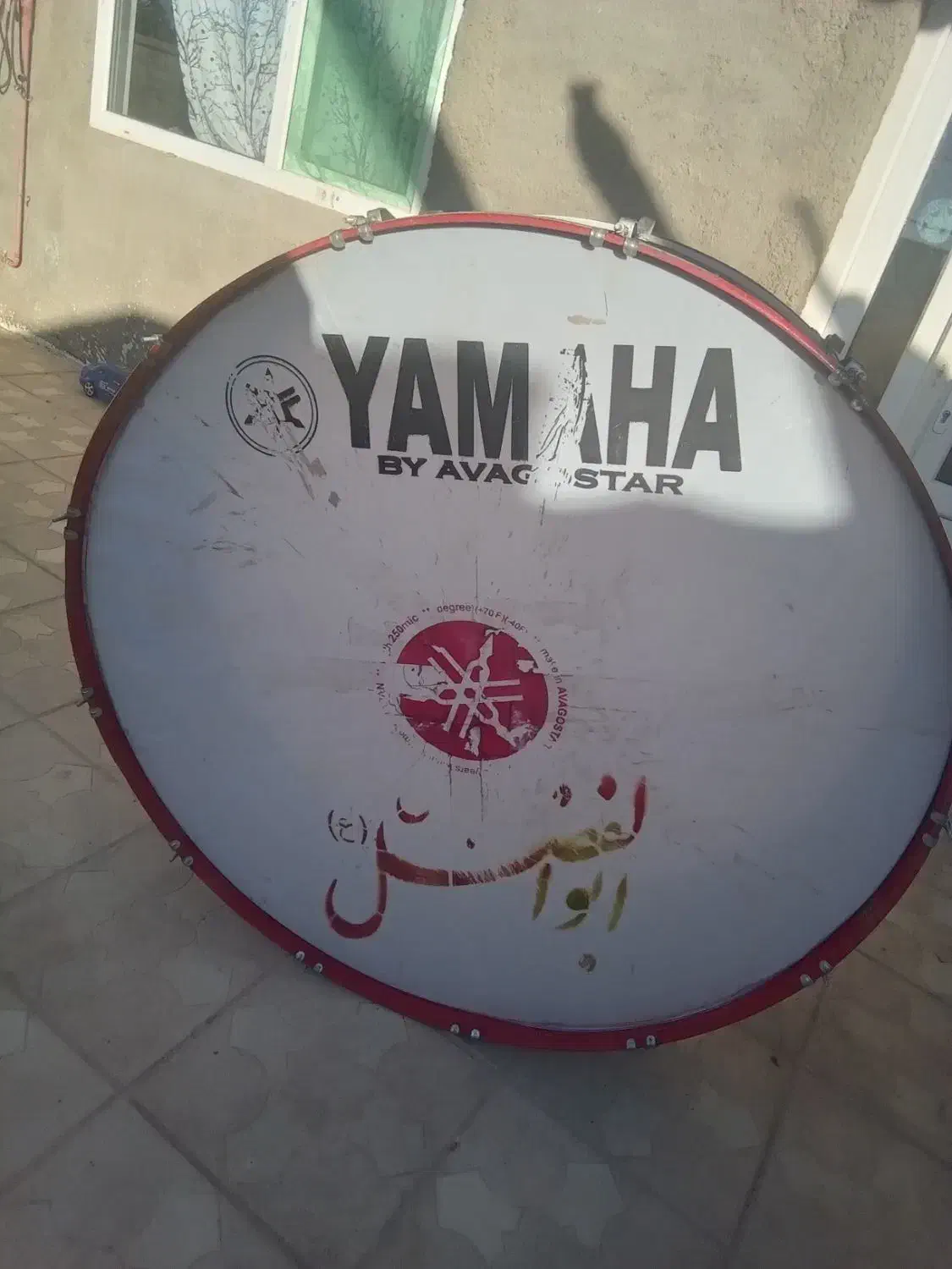 طبل آهنی ۱۲۰|درام و پرکاشن|جاجرم, |دیوار