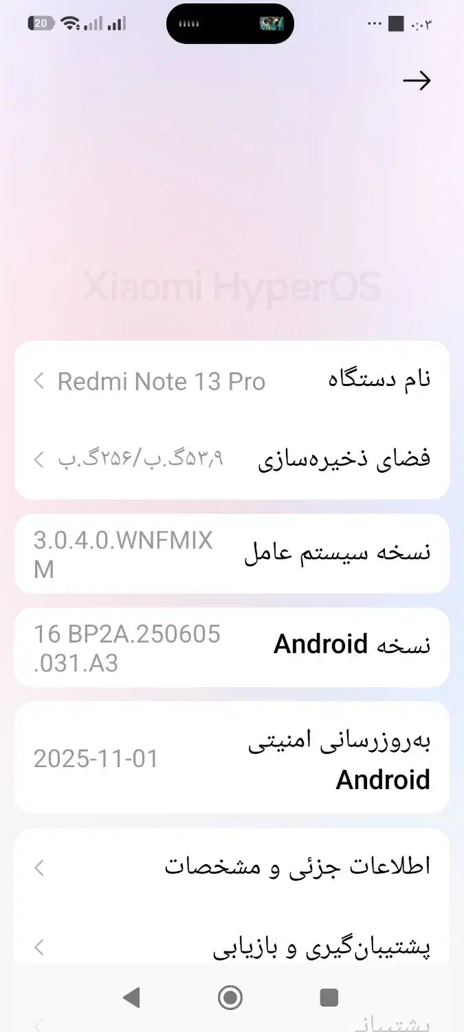 گوشی|موبایل|تهران, قلمستان|دیوار