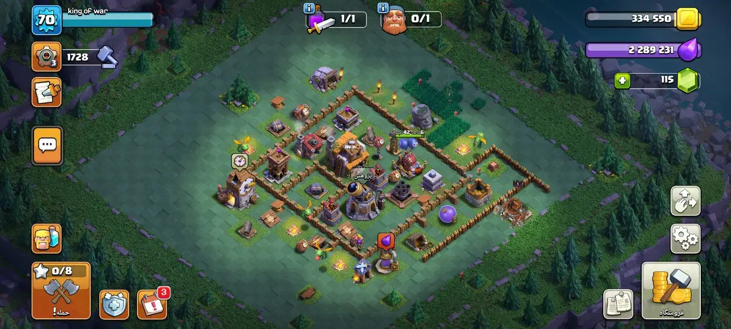 تان 10 کلش|کنسول، بازی ویدئویی و آنلاین|فولادشهر, C8|دیوار