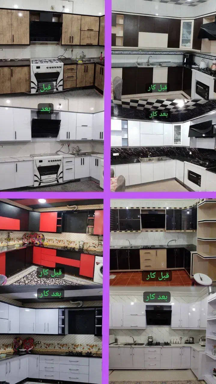 نصب ماربلشیت و برچسب کابینت|خدمات پیشه و مهارت|آبدانان, |دیوار