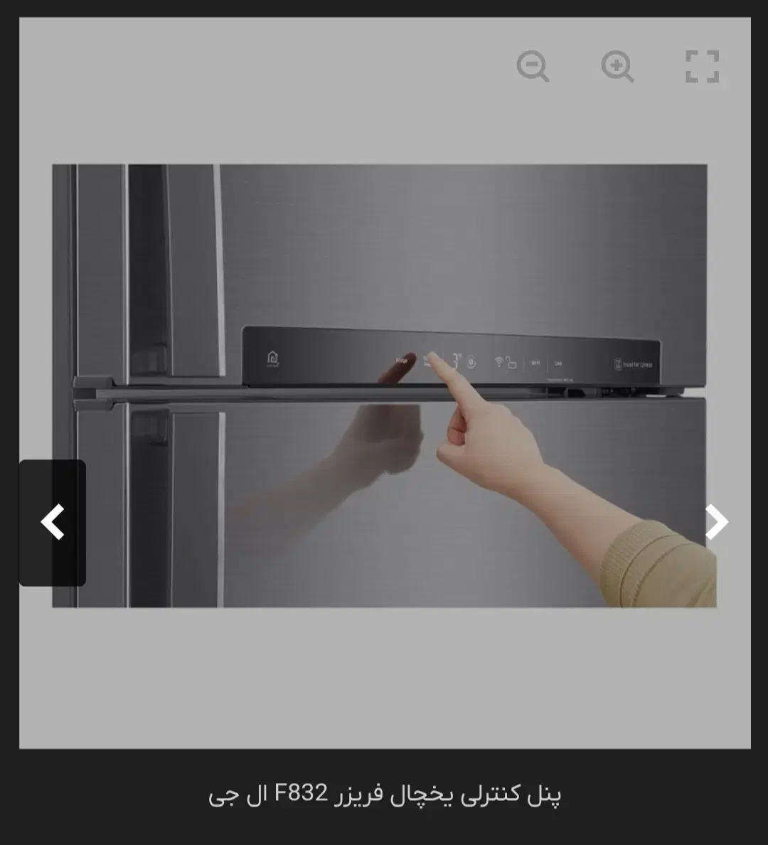 یخچال و فریزر دو درب الجی GR-F832HLHU|یخچال و فریزر|بهارستان, |دیوار