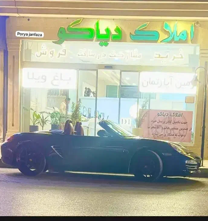 بورس خرید فروش آپارتمان‌های برند سجاد الهیه هاشمیه|فروش آپارتمان|مشهد, سجاد شهر|دیوار