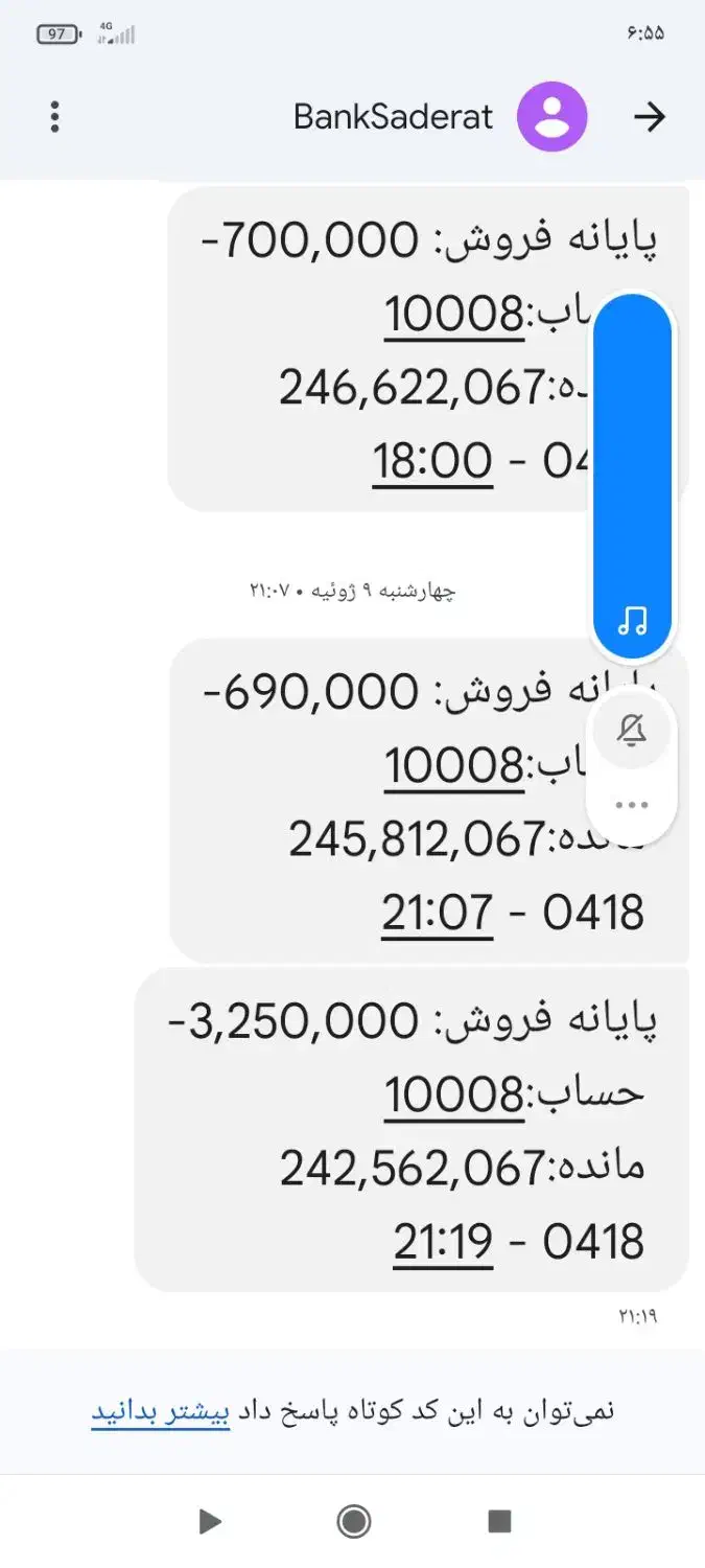وام|خدمات مالی، حسابداری، بیمه|شهرکرد, |دیوار