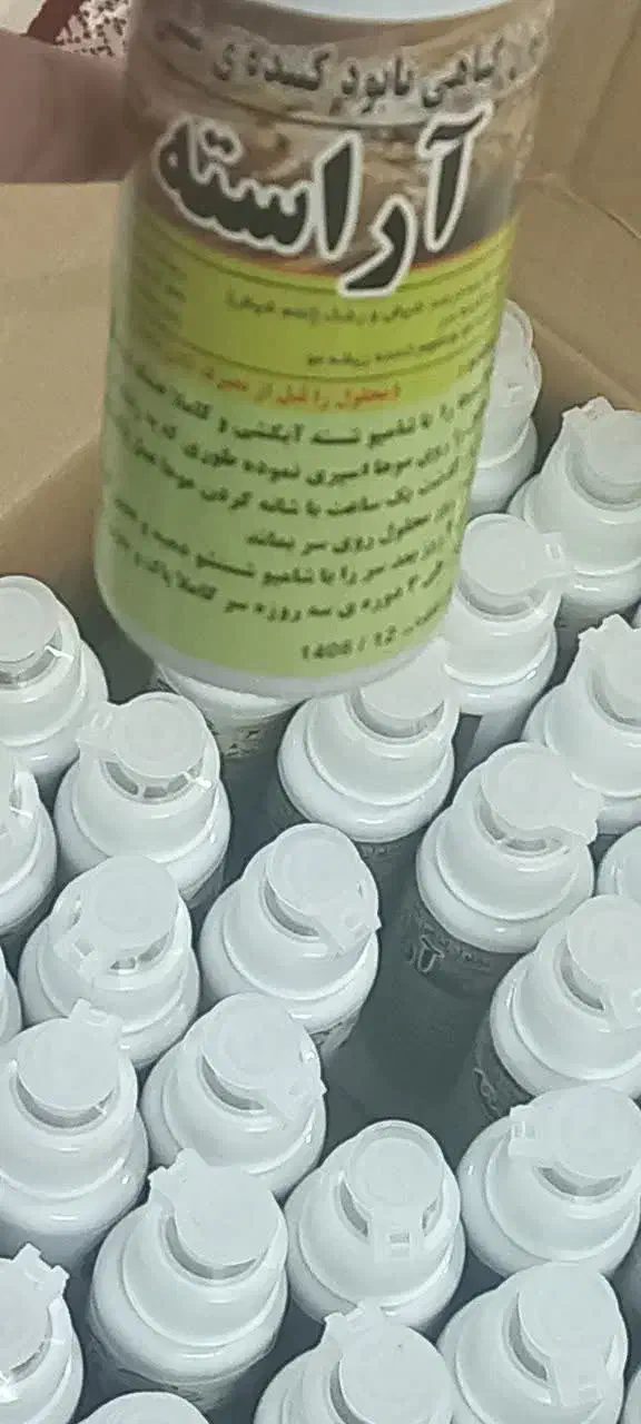 شامپو گیاهی|آرایشی، بهداشتی، درمانی|سبزوار, مدرس|دیوار