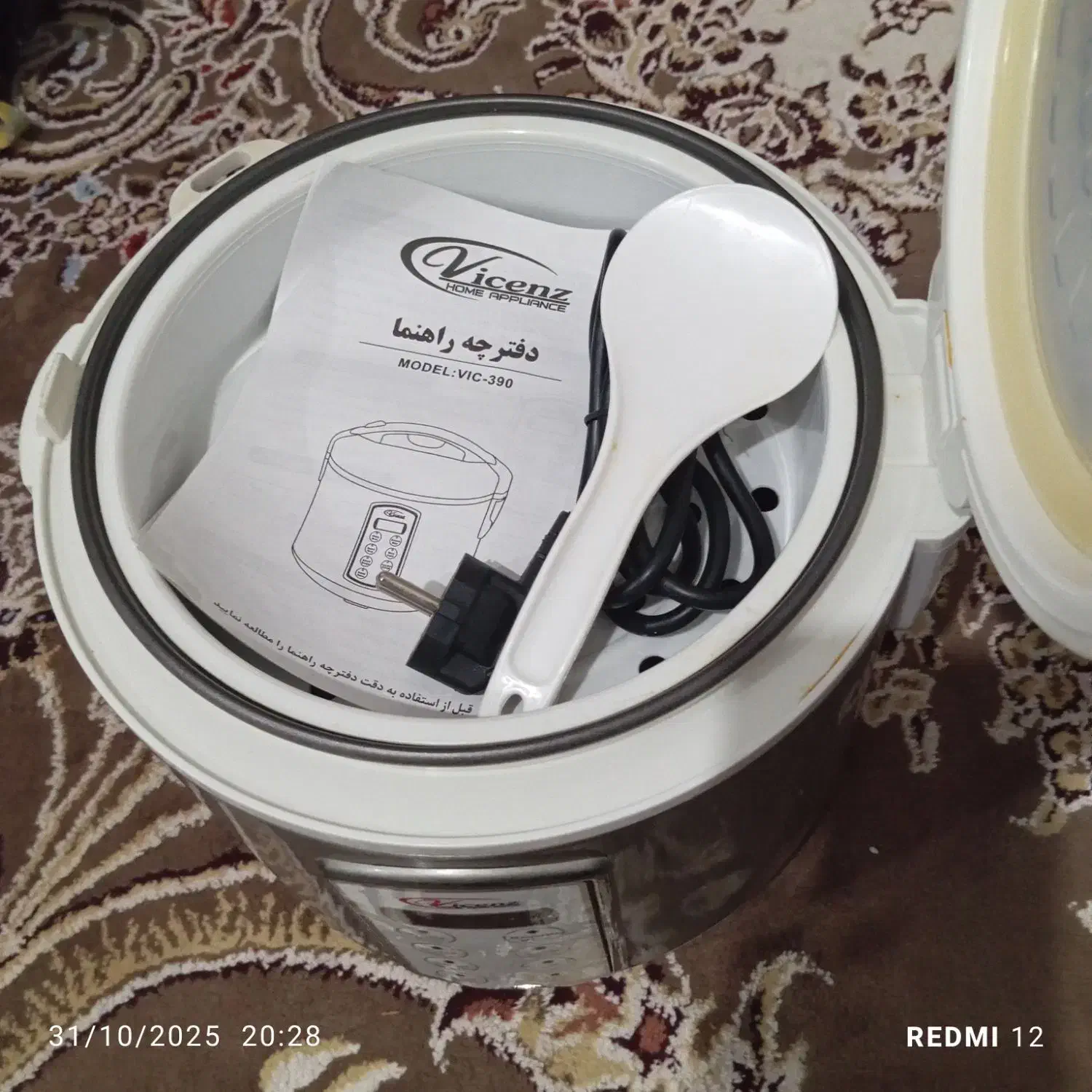 آرام پز اتومات|اجاق گاز و لوازم برقی پختوپز|مشهد, هفت تیر (نه دره)|دیوار