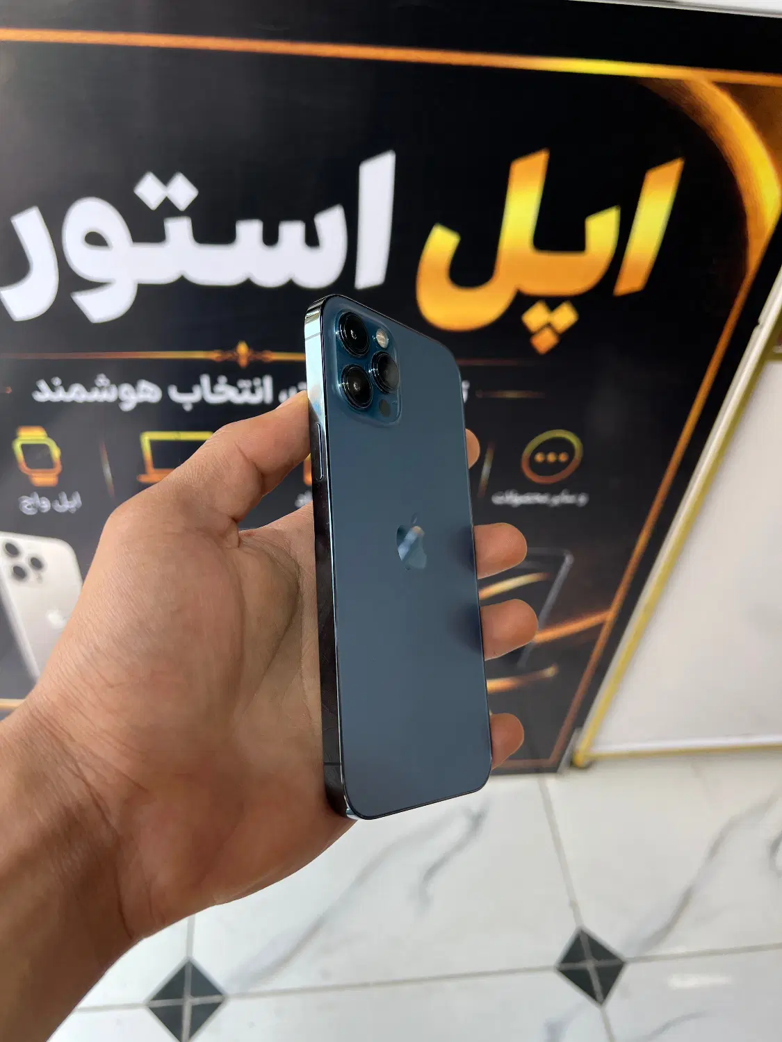 اپل استور/قم/۱۲ پرو مکس سکه|موبایل|قم, علی آباد سعدگان|دیوار