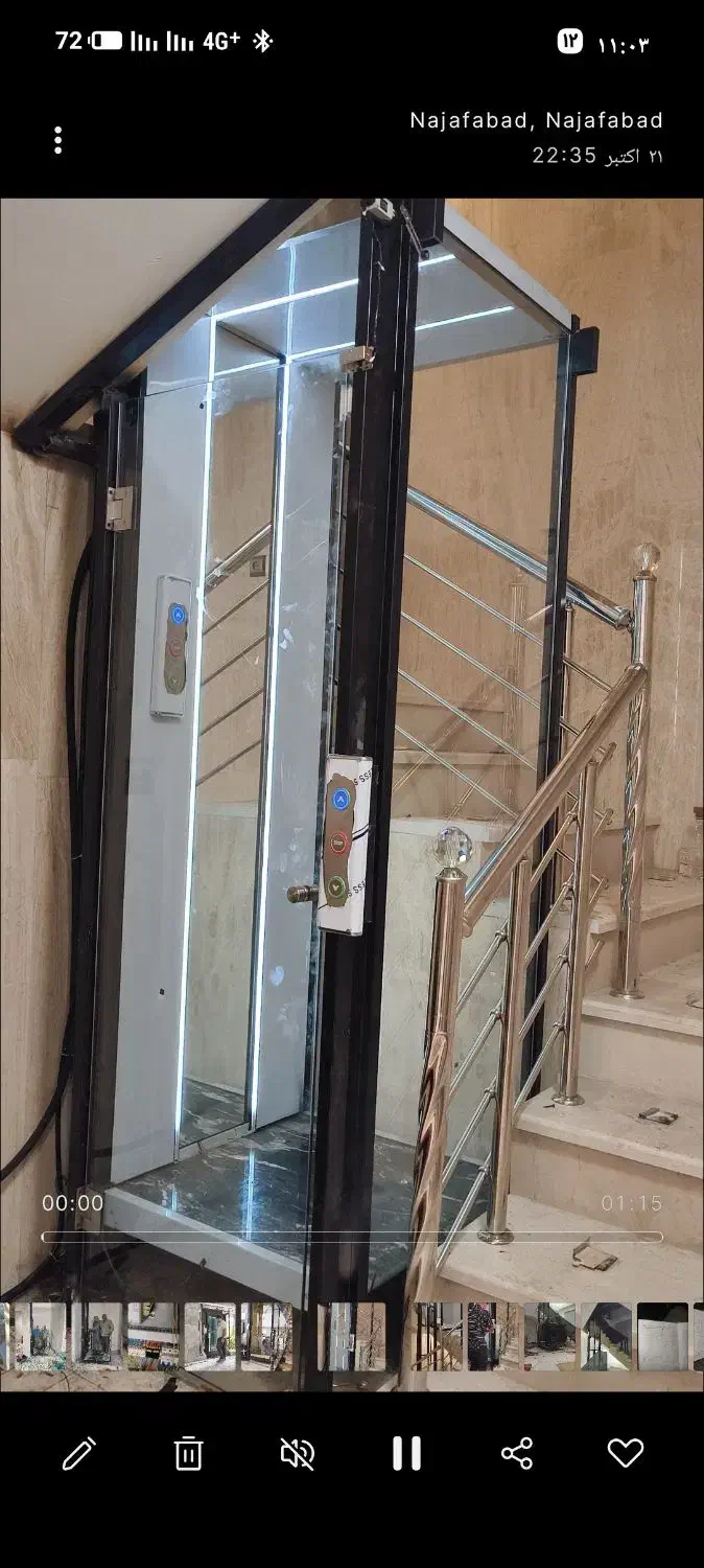 نصاب بالابر،شاگرد جهت نصب اسانسور وبالابر هیدرولیک|استخدام صنعتی، فنی، مهندسی|بومهن, |دیوار