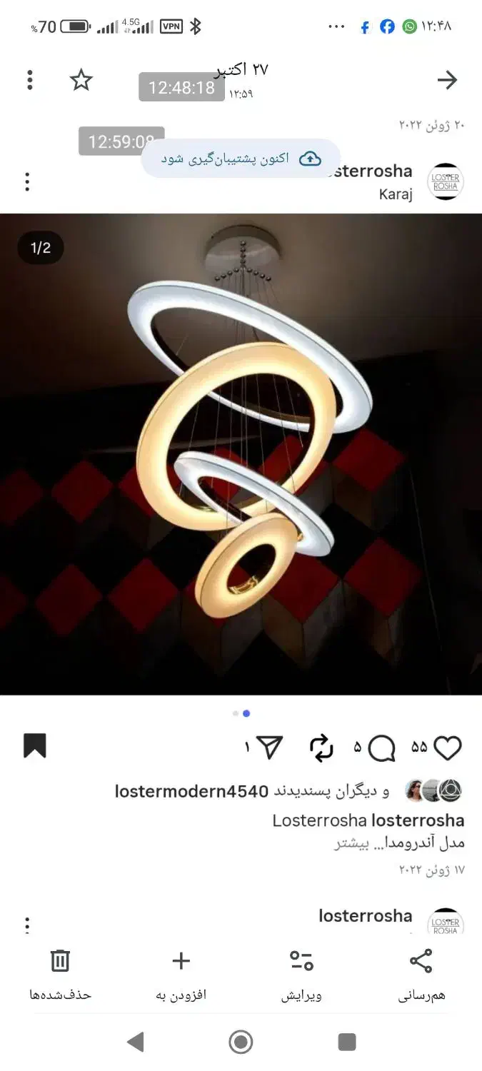 لوستر فوق. کم مصرف روشا|لوستر و چراغ آویز|کرج, حیدرآباد|دیوار