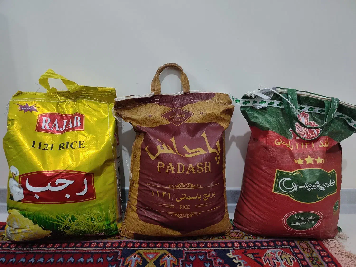 چهار کیسه برنج هندی|خوردنی و آشامیدنی|شاهین‌شهر, عطار|دیوار